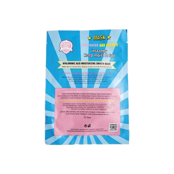 💜 Skincare Hormel Facial Mask Hyaluronic Acid Moisturizing Sheet Skincare Mask - Picture 2 of 2